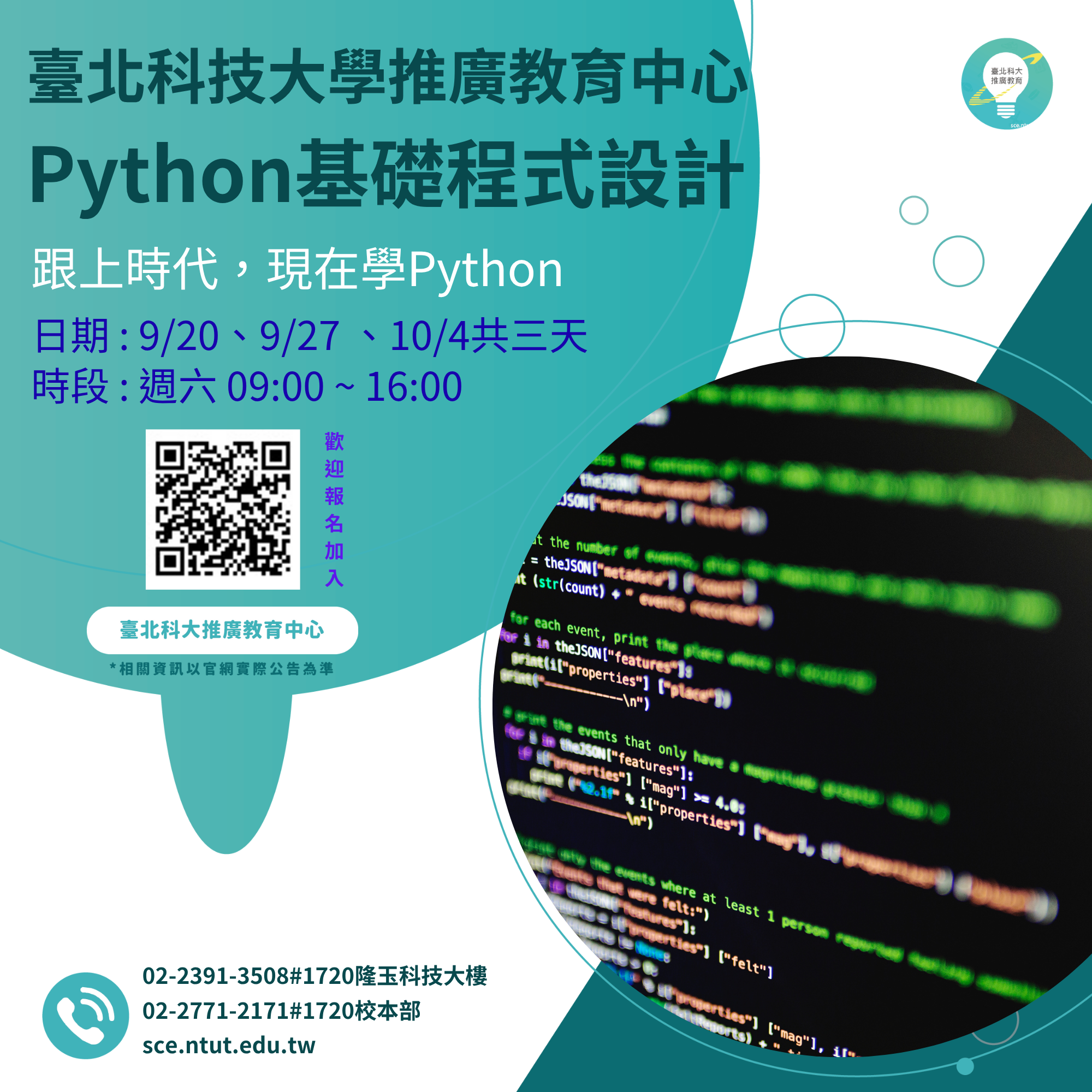 python